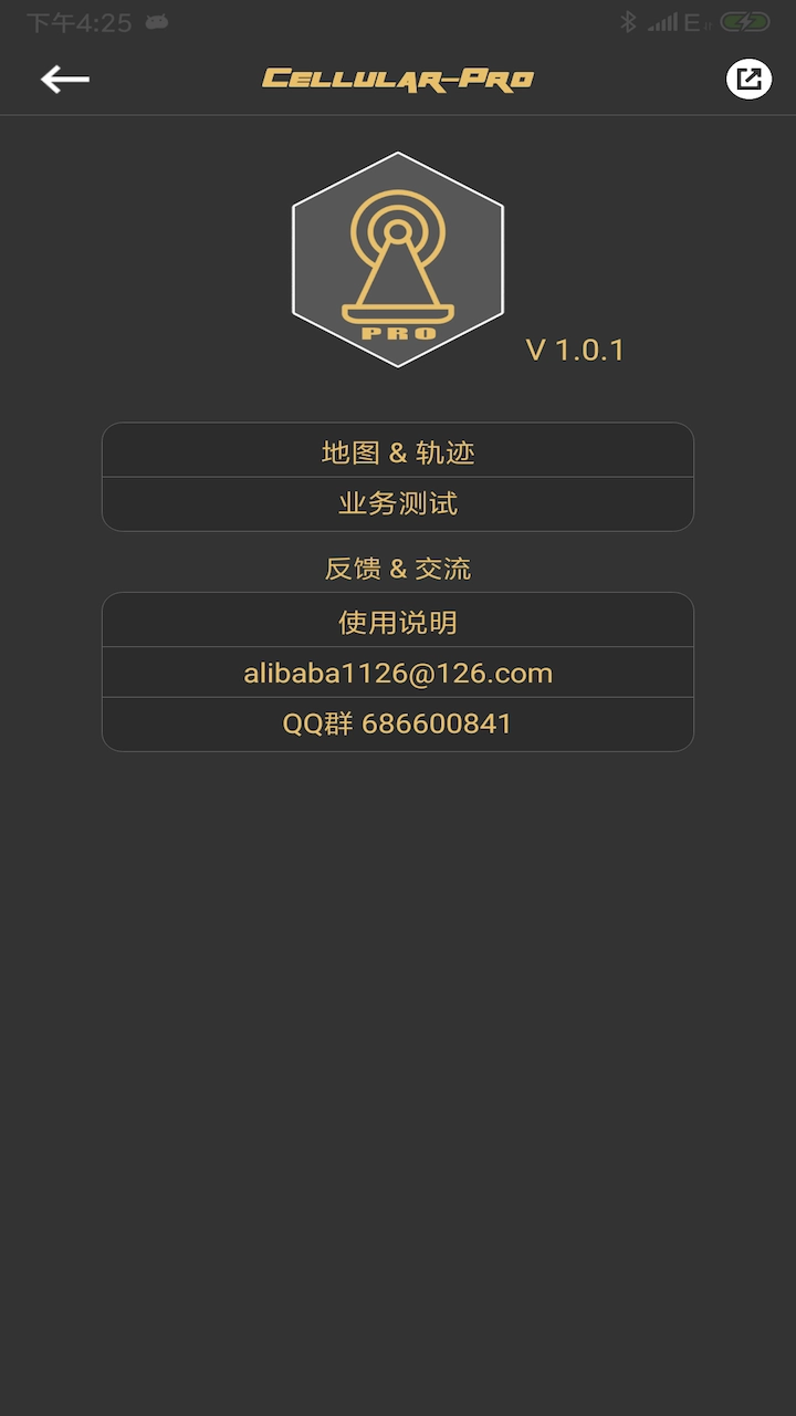 Cellular-Pro