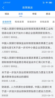 益企服务云
