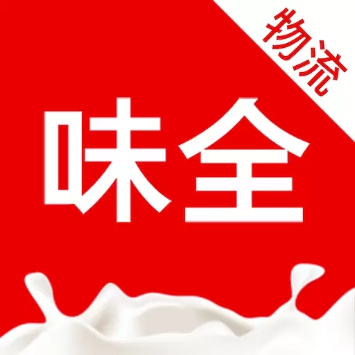 味全智慧物流