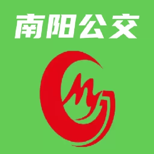 南阳公交-智慧出行