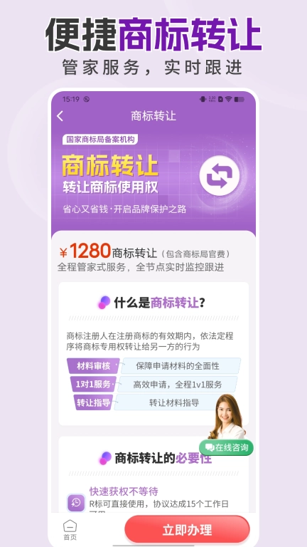 商标注册设计-免费图案设计