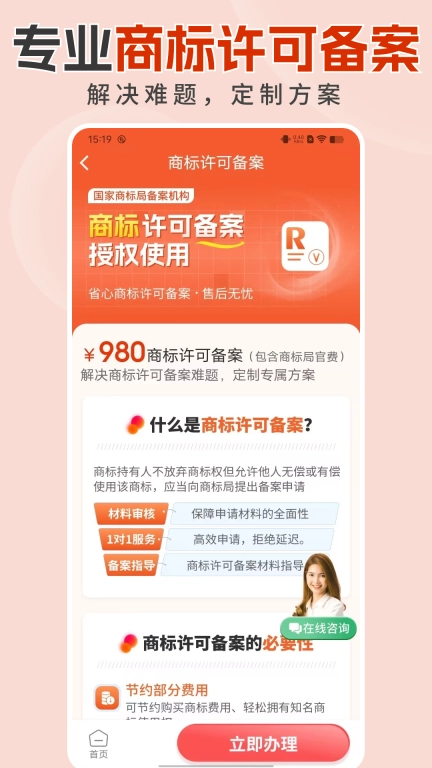 商标注册设计-免费图案设计