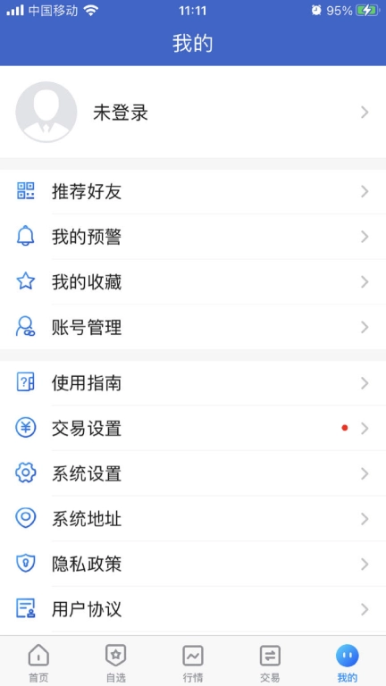 华鑫期货博易