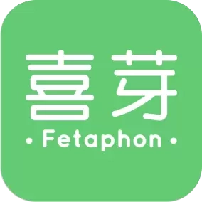 喜芽