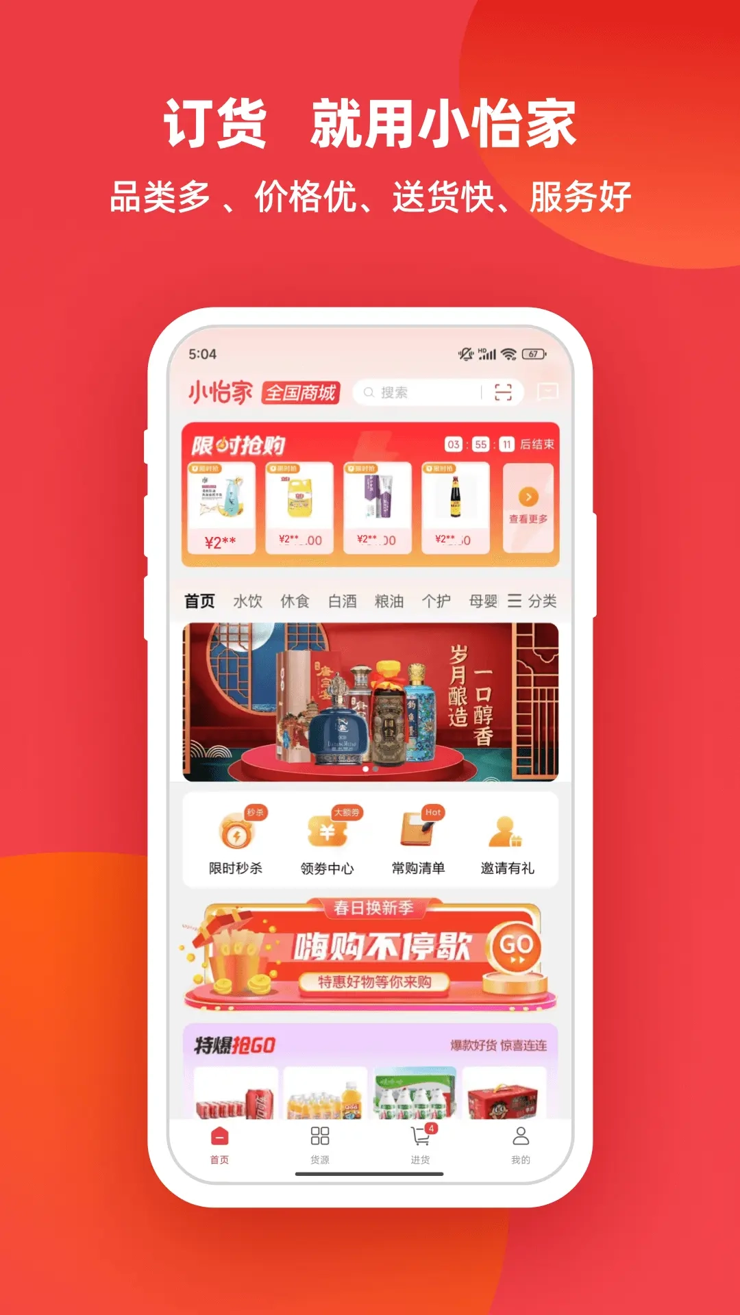 小怡家