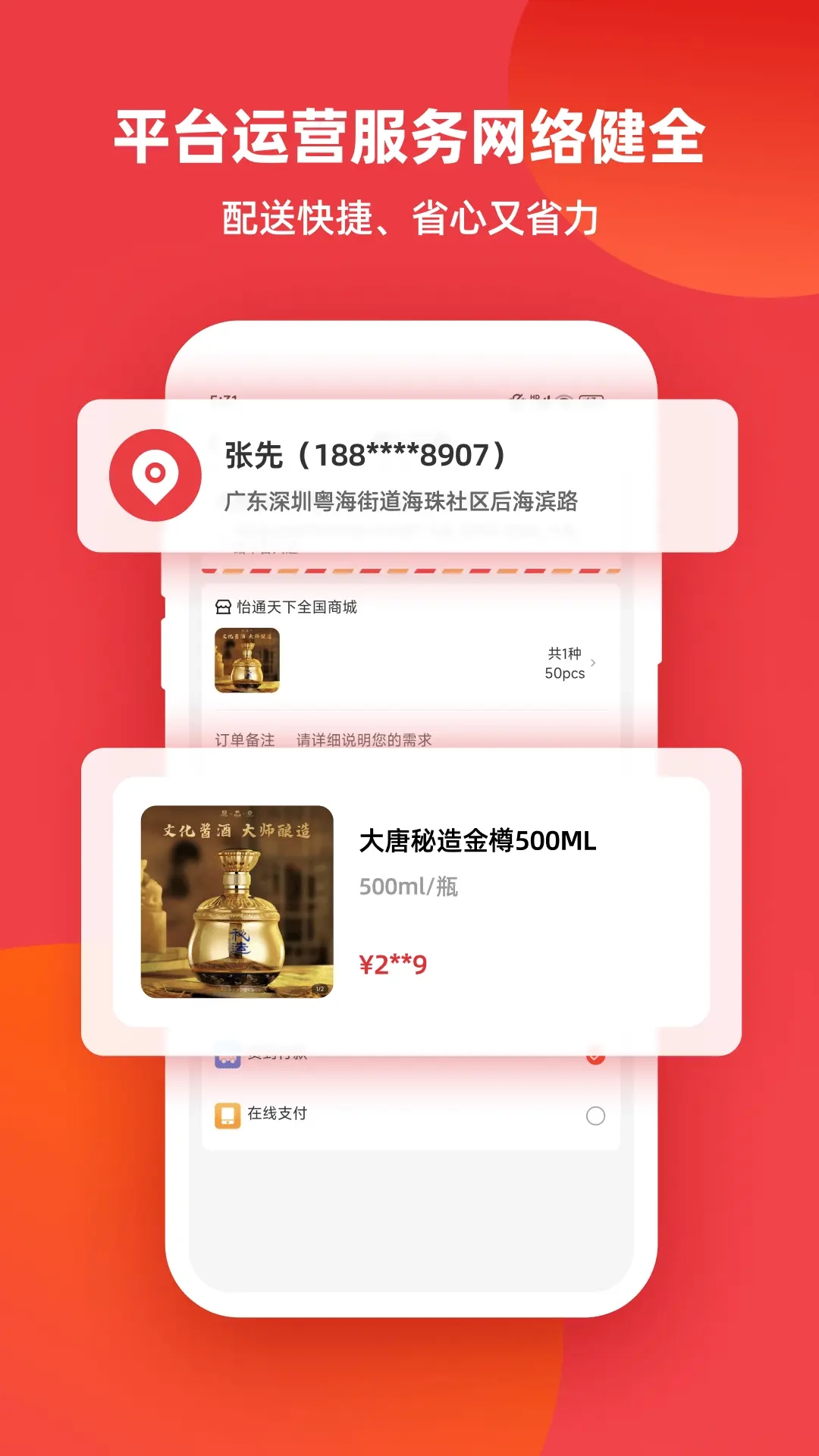 小怡家