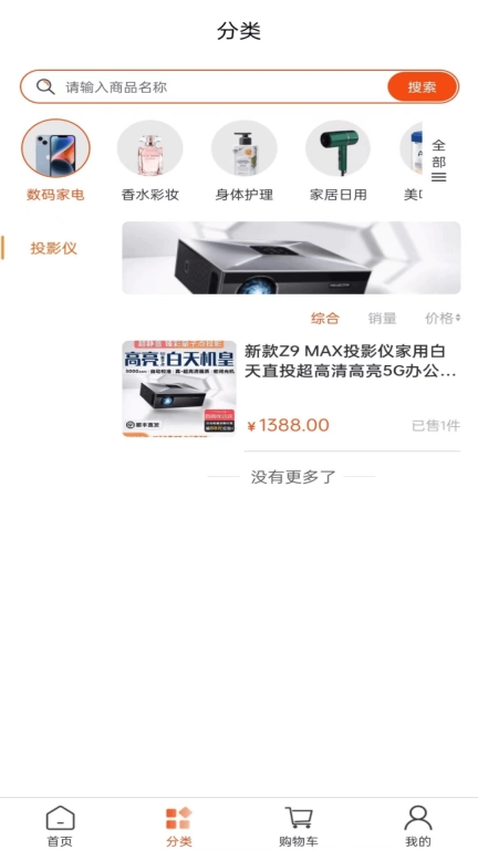 艾特购
