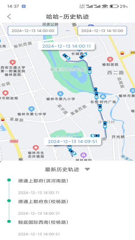 锐目星