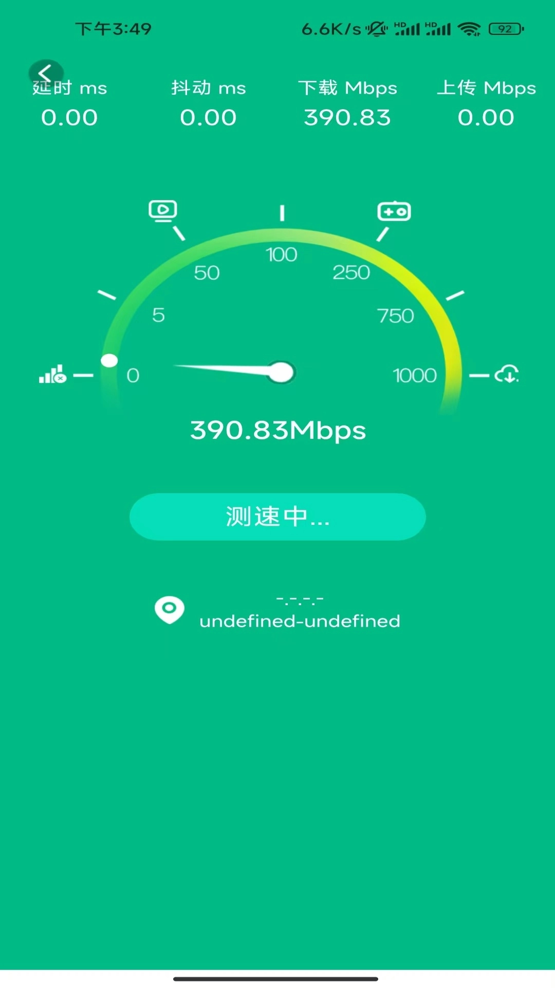 光速上网通