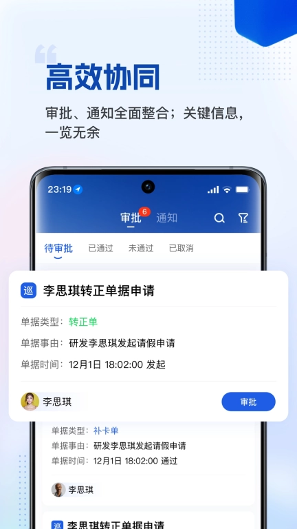 微海-一站式人力财税服务平台