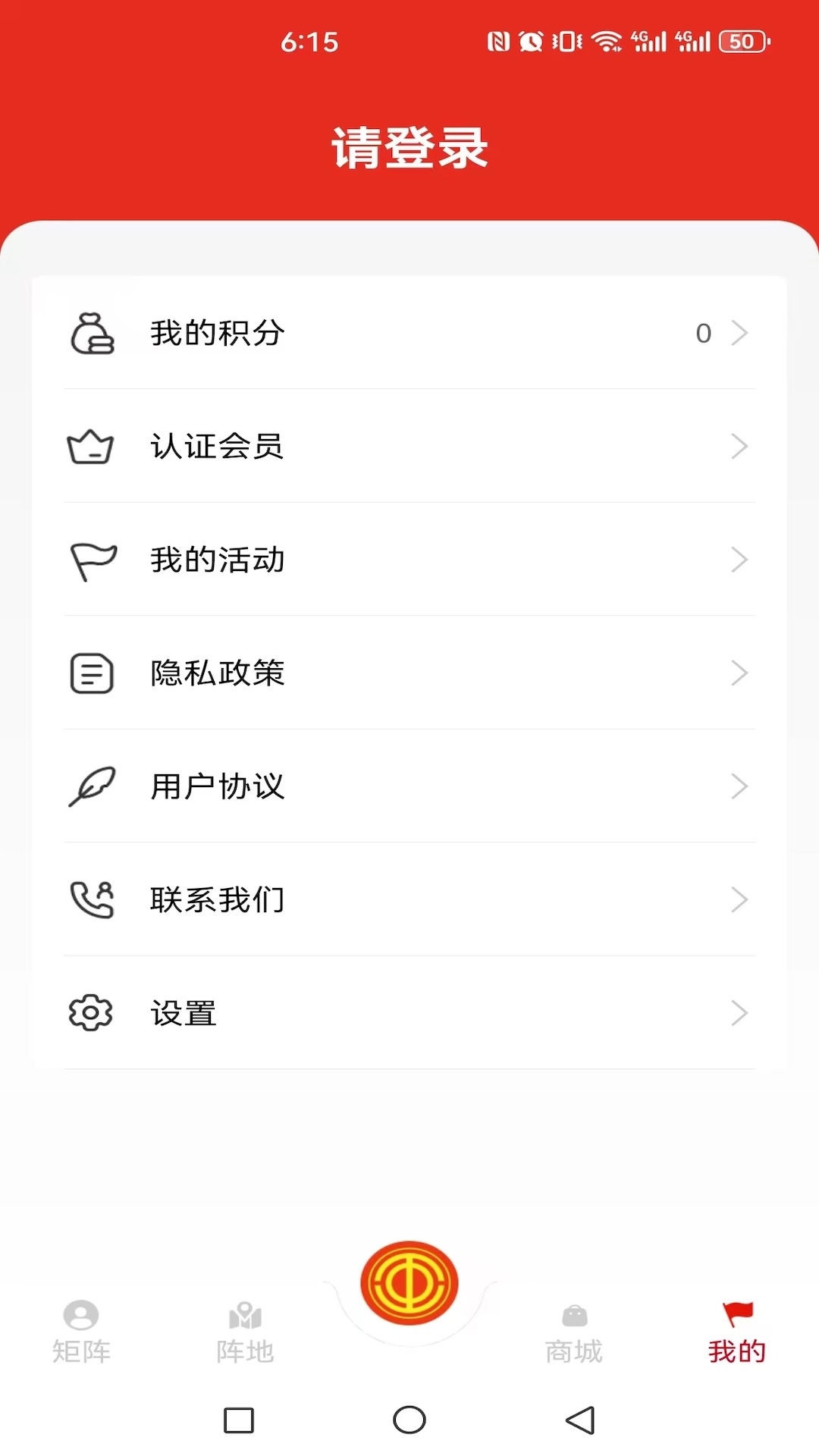 青工之家