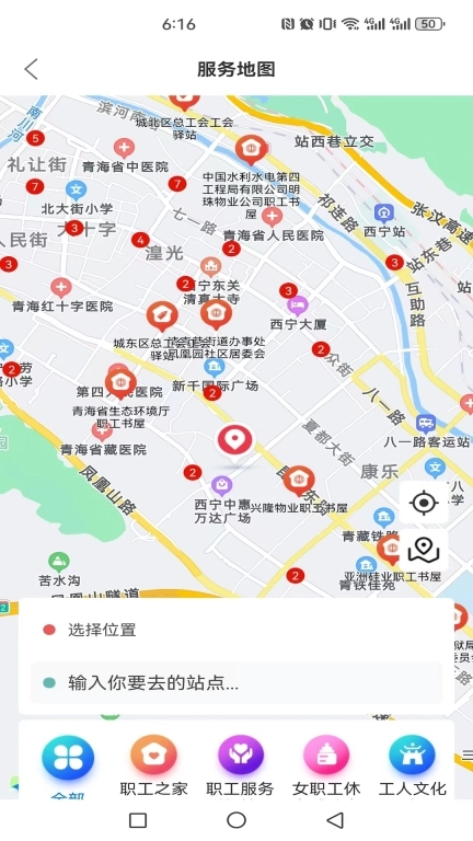 青工之家