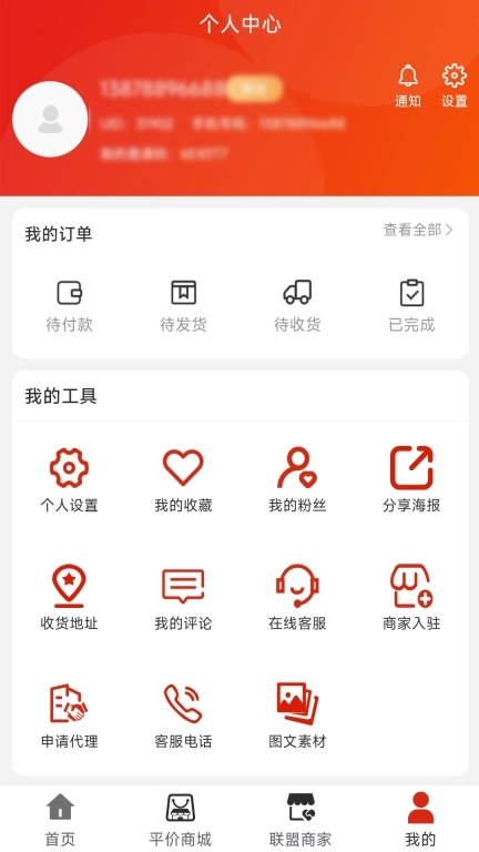 顶油甄选