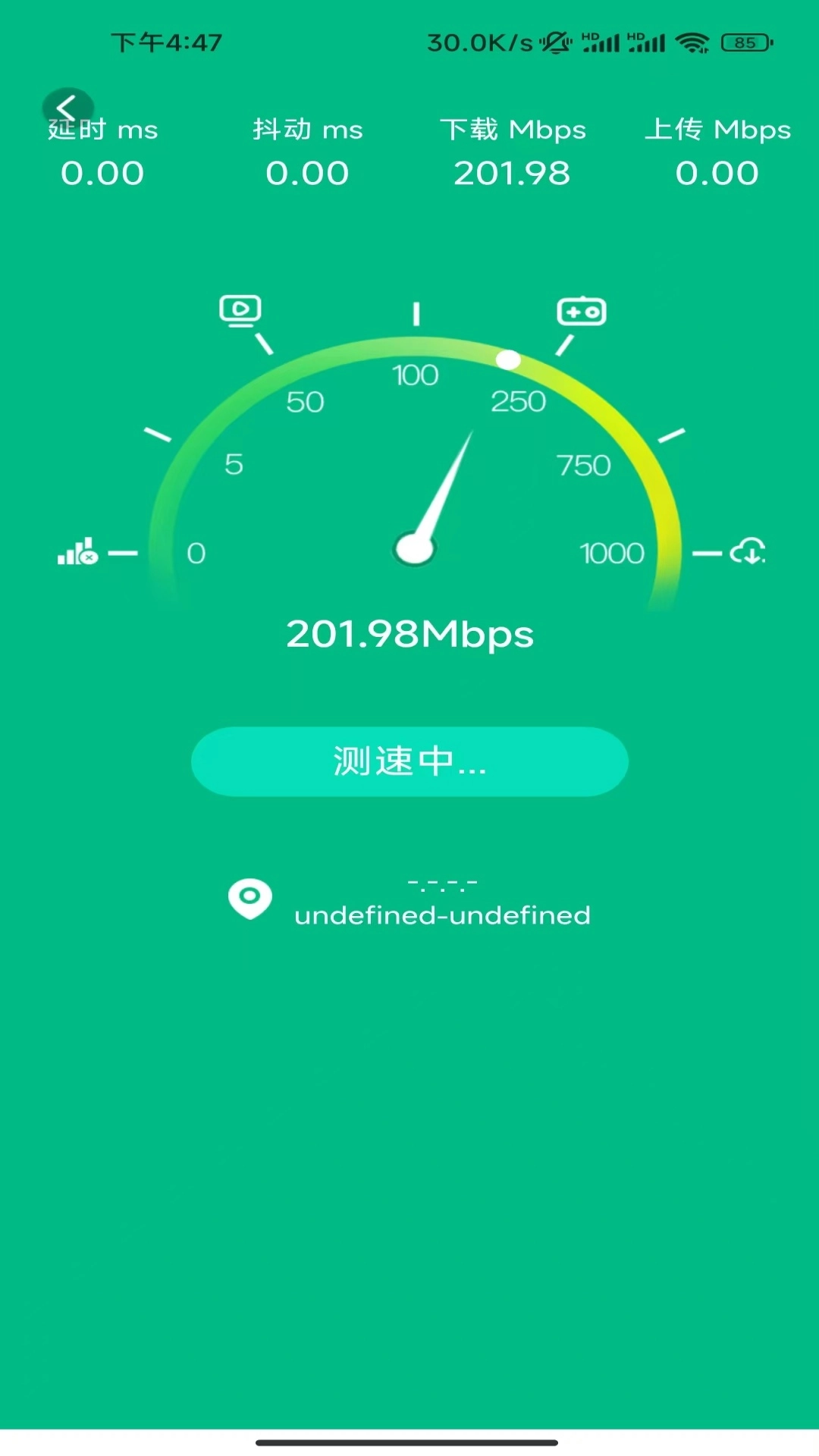 金牌时长管家