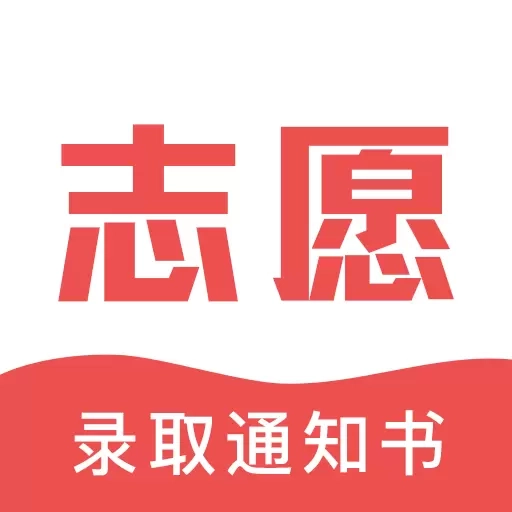 高考志愿填报指导2026