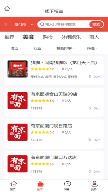 简约生活