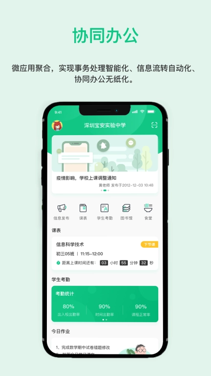 一加壹