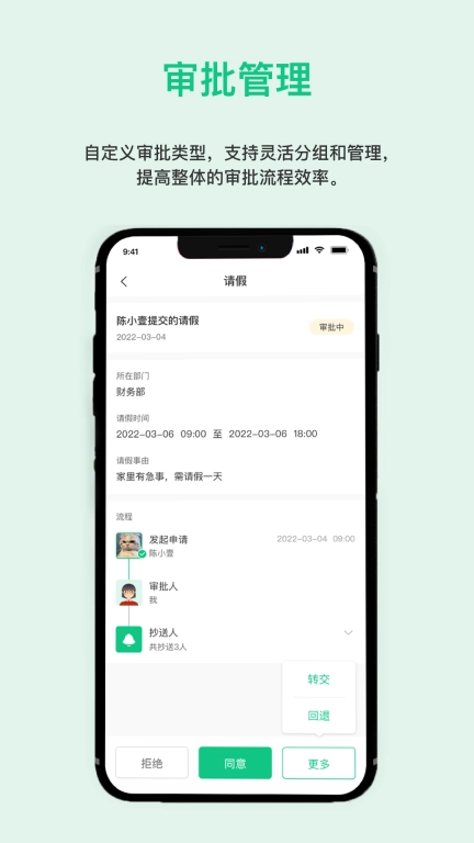 一加壹