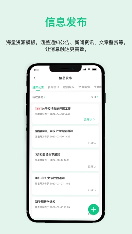一加壹