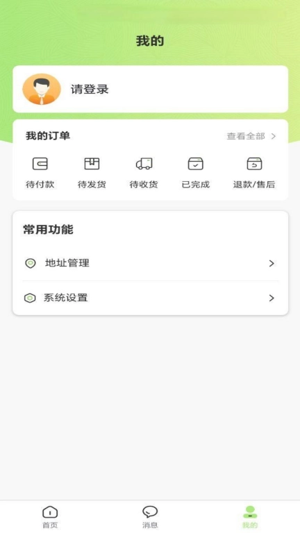 发零担