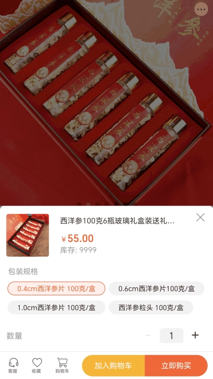 宏世之源