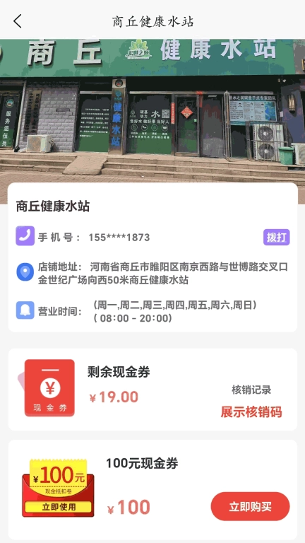 宏世之源