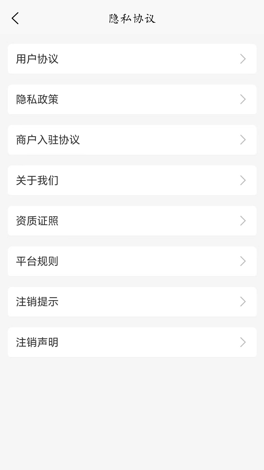 宏世之源