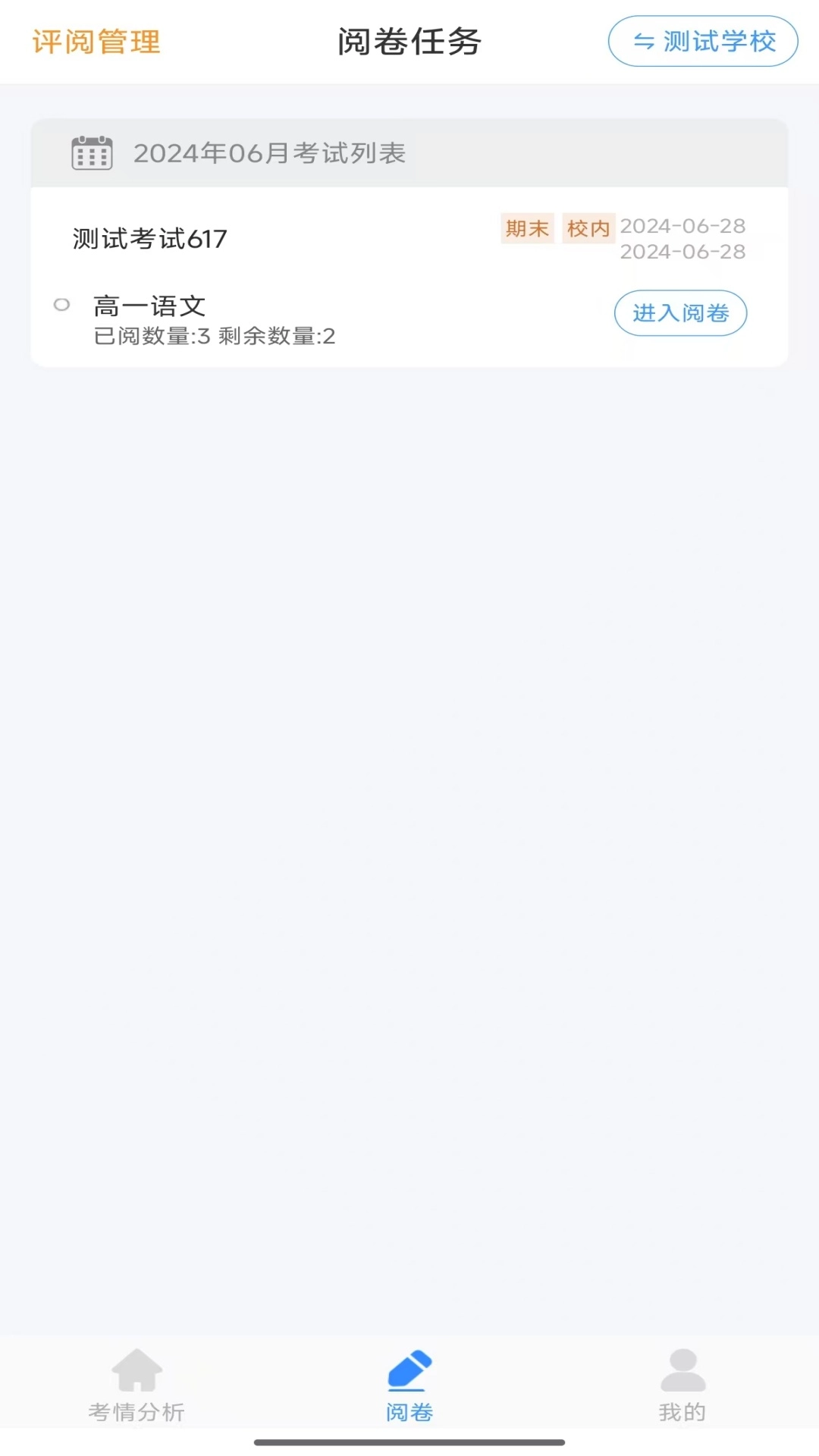 量子智能