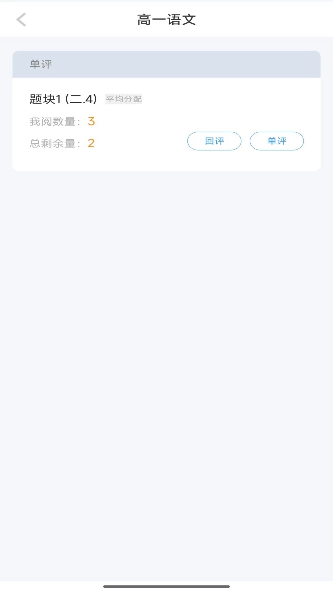量子智能
