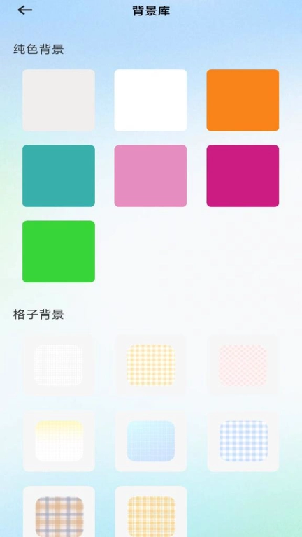 无限白板