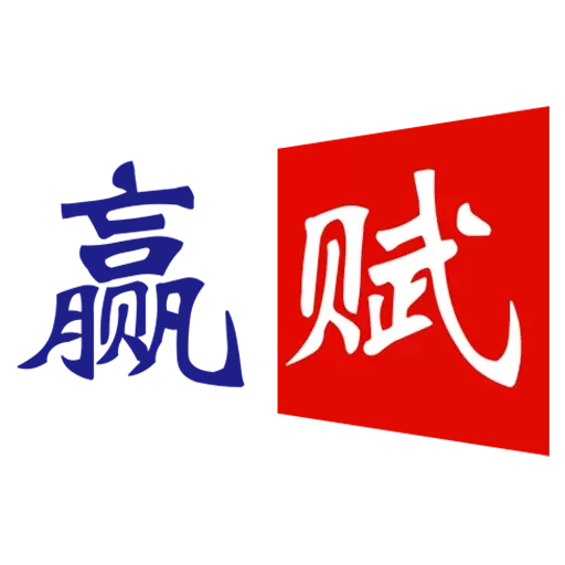赢赋教育