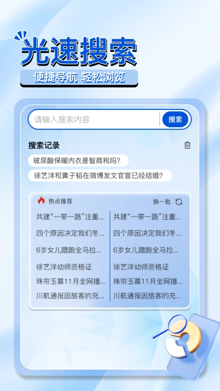 OC浏览器