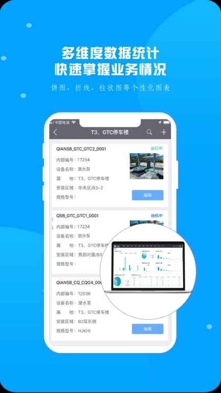 创智EMS系统