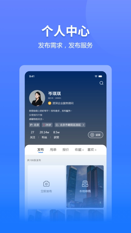 同行通