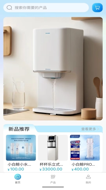 杯杯乐