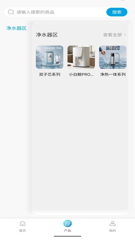 杯杯乐