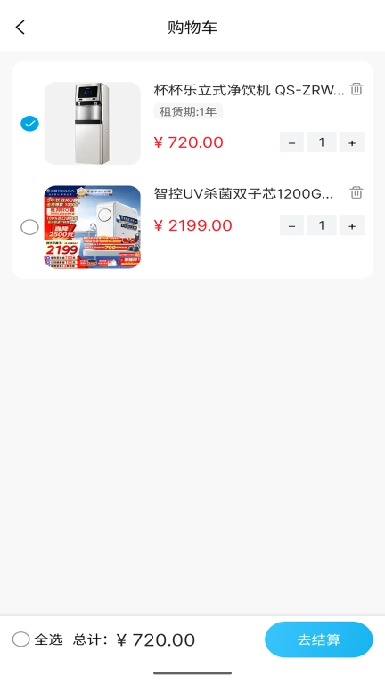 杯杯乐