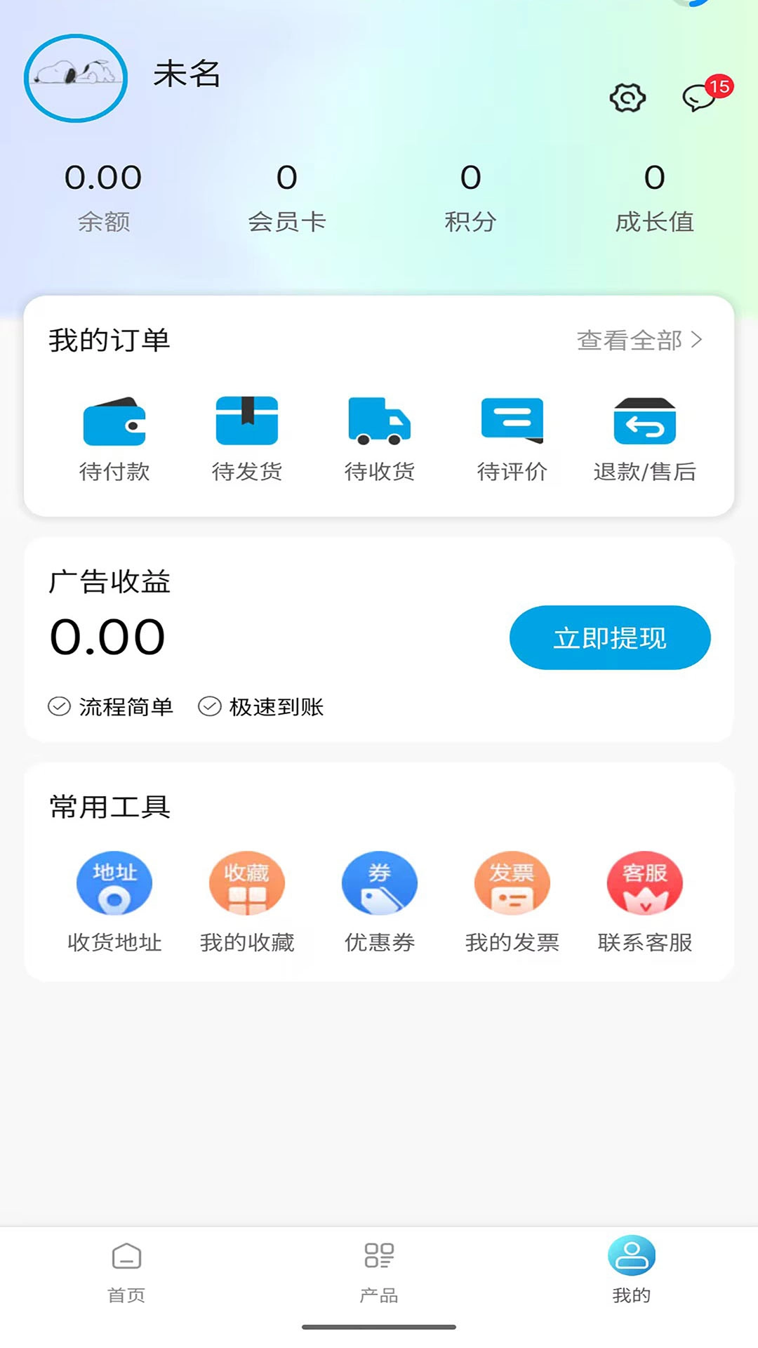 杯杯乐