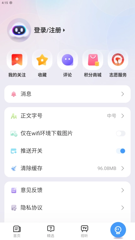 大美庐山