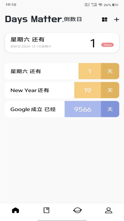 倒数mDay