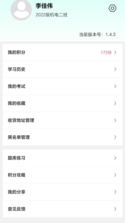 劳小榜