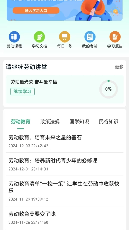 劳小榜