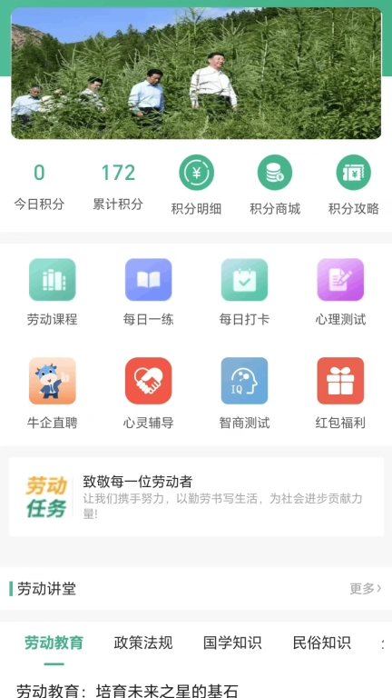 劳小榜