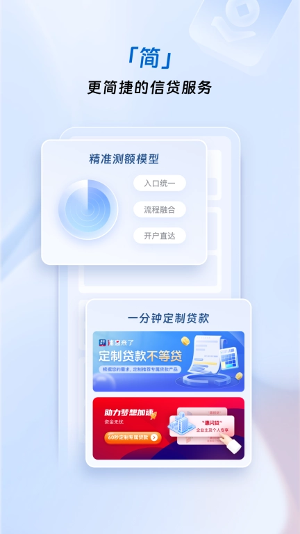 浦惠来了