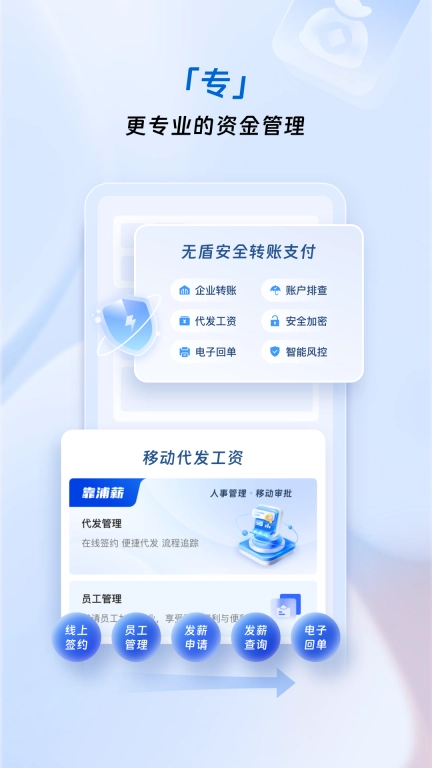 浦惠来了