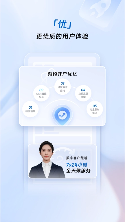 浦惠来了