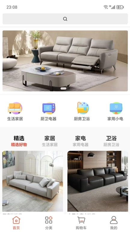 惠装企