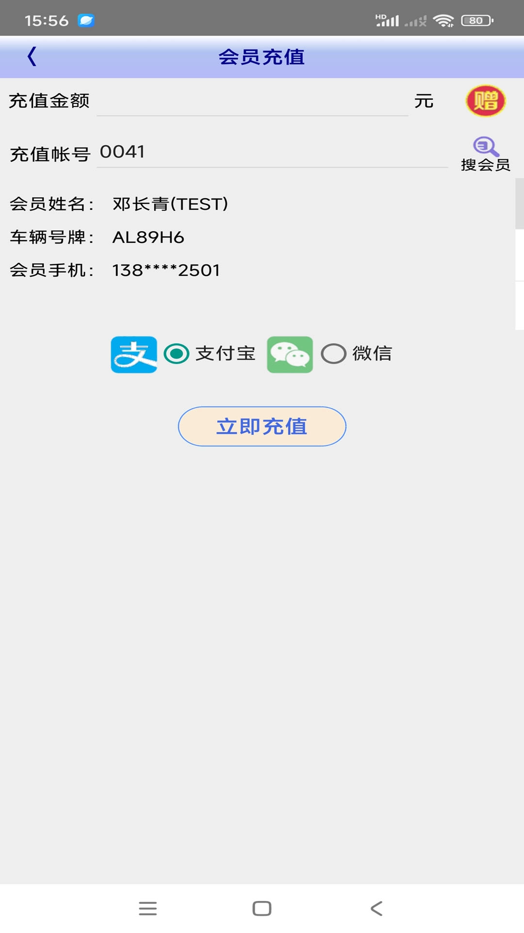 座标能源