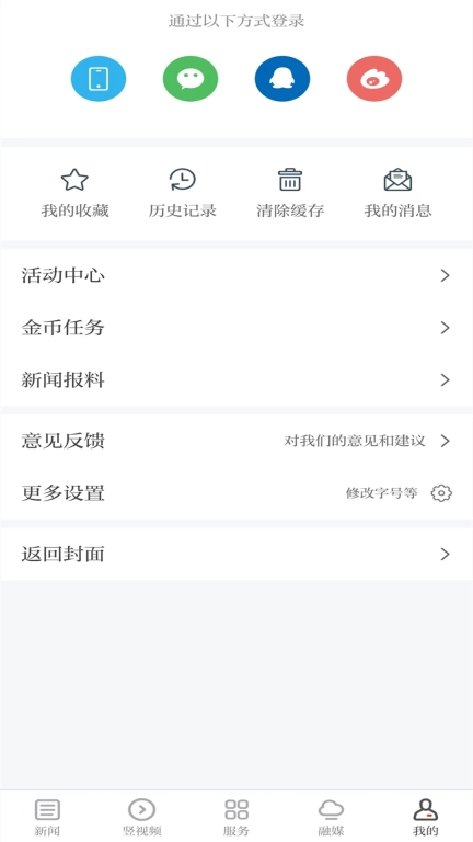 宜丰发布