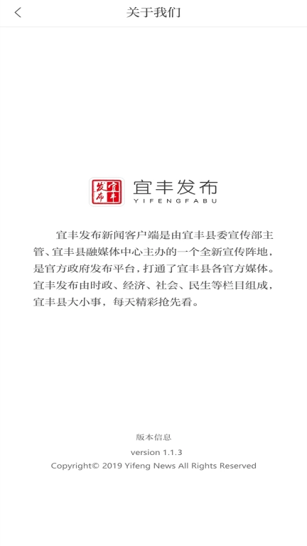 宜丰发布